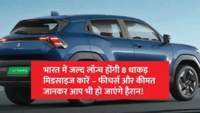 8 Highly Anticipated New Midsize Arriving Soon In India