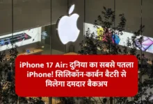 iPhone 17 Air