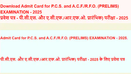 UPPSC PCS Prelims 2025 admit card