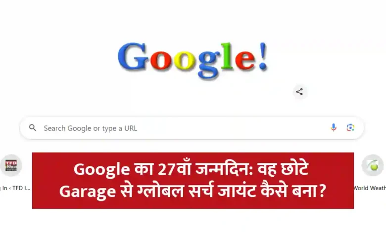 Google's 27th Birthday