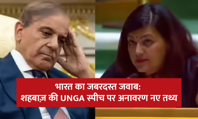UNGA India Pakistan latest news