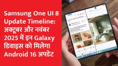 One UI 8 Update