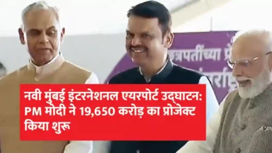 नवी मुंबई में उड़ान