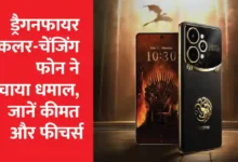 Realme 15 Pro Game of Thrones Edition Launch