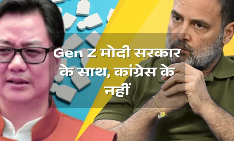 Kiren Rijiju slams Rahul Gandhi
