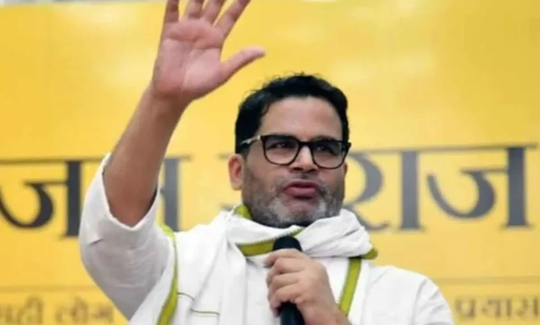 Prashant Kishor Exposed
