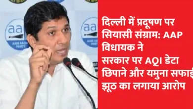 AQI डेटा से लेकर यमुना तक