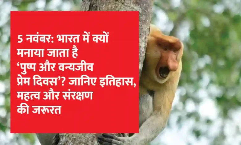 Hari Cinta Puspa dan Satwa Nasional