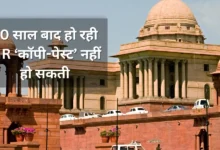 Supreme Court On SIR