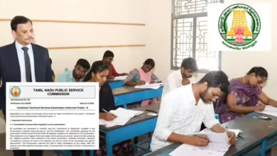 TNPSC CTSE