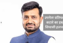 Deputy Leader Hemant Katare resigns