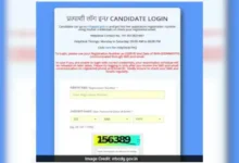 RRB Section Controller Admit Card