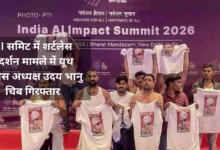 AI Summit protest case