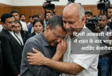 Delhi Liquor Policy Case