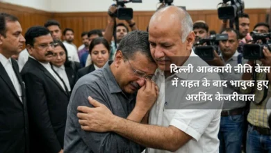 Delhi Liquor Policy Case