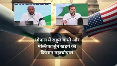 Congress's Bhopal Show