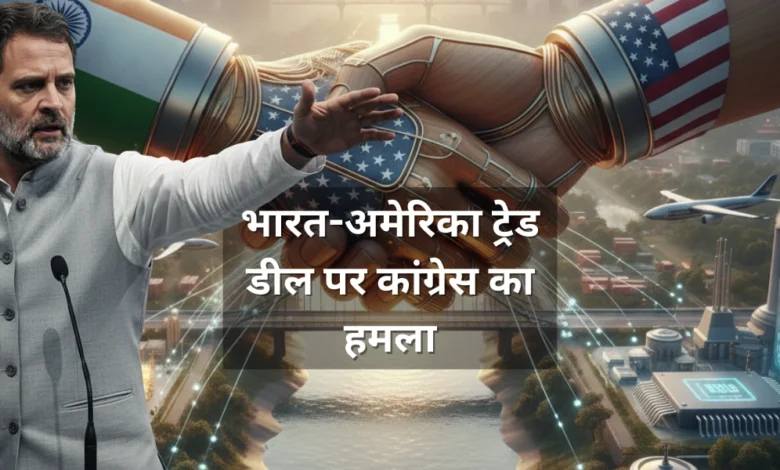 Rahul Gandhi slams Modi Government