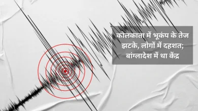 Strong earthquake in Kolkata