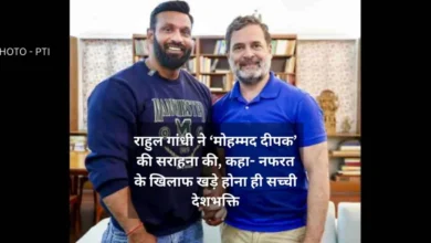 Rahul Gandhi praises Mohammad Deepak