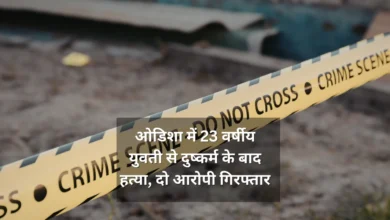 Odisha Crime