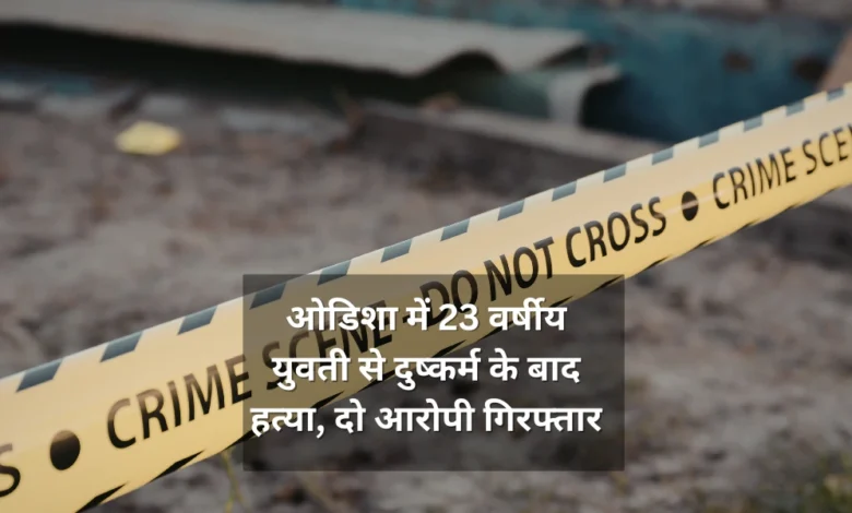 Odisha Crime