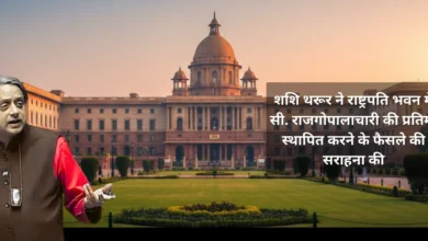 Shashi Tharoor on statue of C. Rajagopalachari