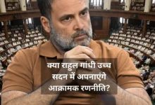Rahul Gandhi on Rajya Sabha elections