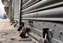 Bharat Bandh 12 Feb 2026