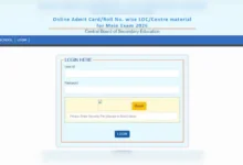 CBSE Admit Card 2026