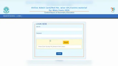 CBSE Admit Card 2026