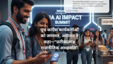 AI Summit protest case