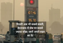 Petrol and diesel prices