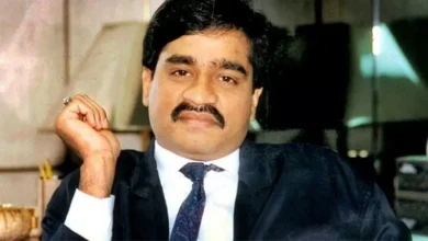 Dawood Ibrahim Property Auction 2026