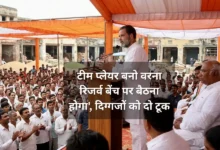 Rahul Gandhi addresses Punjab Congress