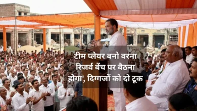 Rahul Gandhi addresses Punjab Congress