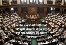 Rajya Sabha elections