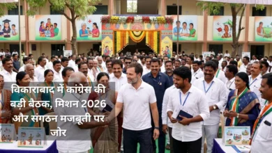 Rahul Gandhi's Telangana visit:
