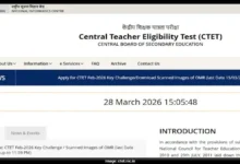 CTET Result 2026