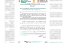 CUET UG 2026 Exam City Intimation Slip Out