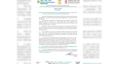 CUET UG 2026 Exam City Intimation Slip Out