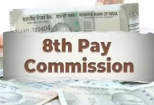 8th Pay Commission Jobs 2026