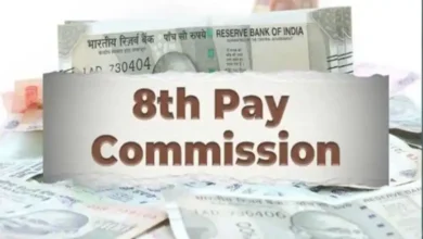 8th Pay Commission Jobs 2026