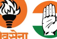 Congress and Shiv Sena Alliance Plan