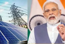 PM Surya Ghar Yojana