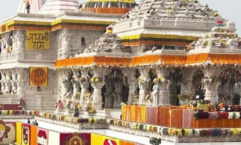 Ram Mandir Trust RTI Case