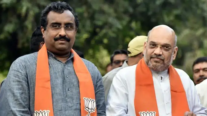 BJP New Team 2026