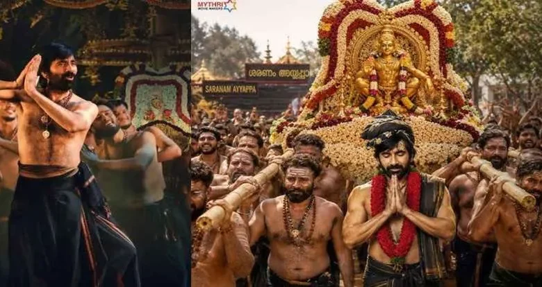 Ravi Teja Irumudi Box Office Collection