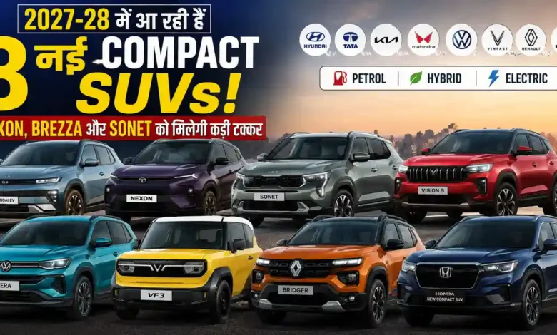 Upcoming Compact SUVs 2027