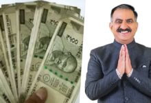 Himachal Pension Arrears 2026