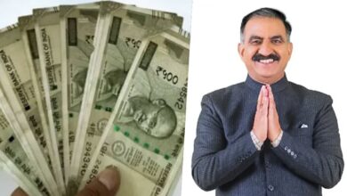 Himachal Pension Arrears 2026